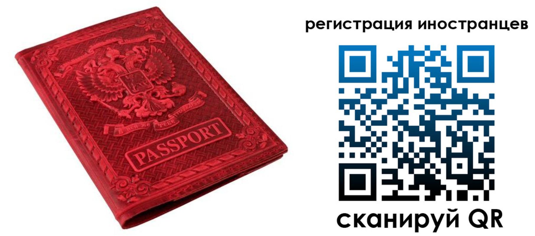 временная регистрация адрес в Горно-Алтайске