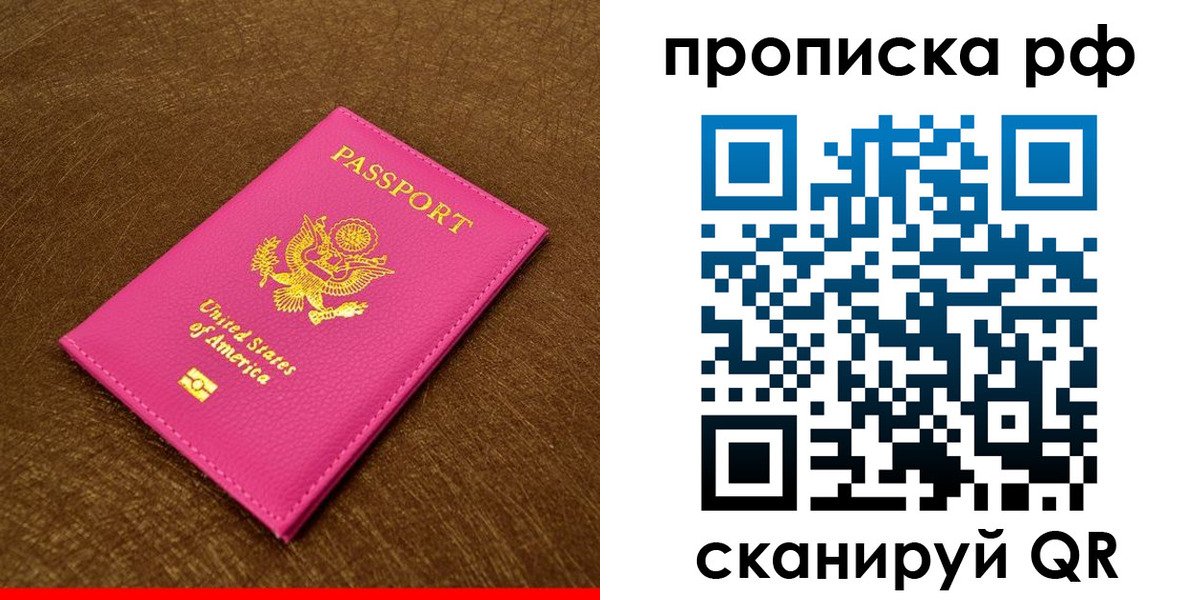 регистрация для дет. сада в Горно-Алтайске